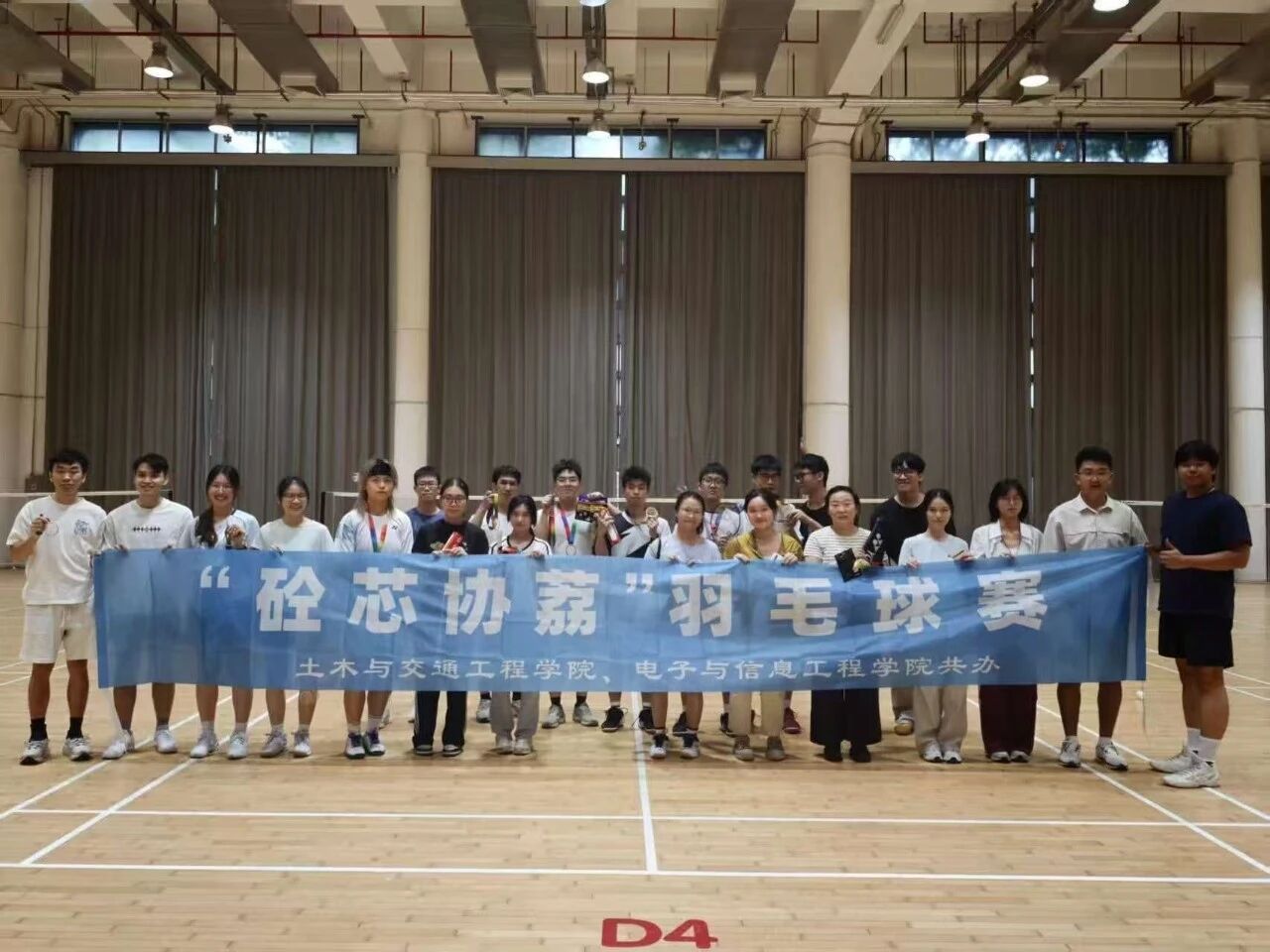 土交&电信两院联合羽毛球赛圆满结束