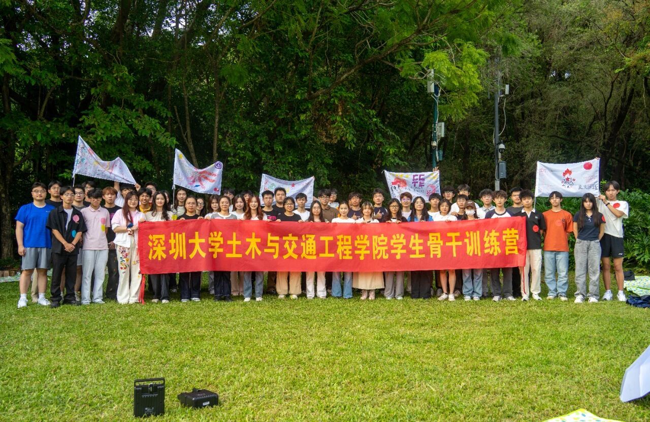 党建活动｜“砼”心协力，“破”有乐趣：我司土木党团组织破冰记