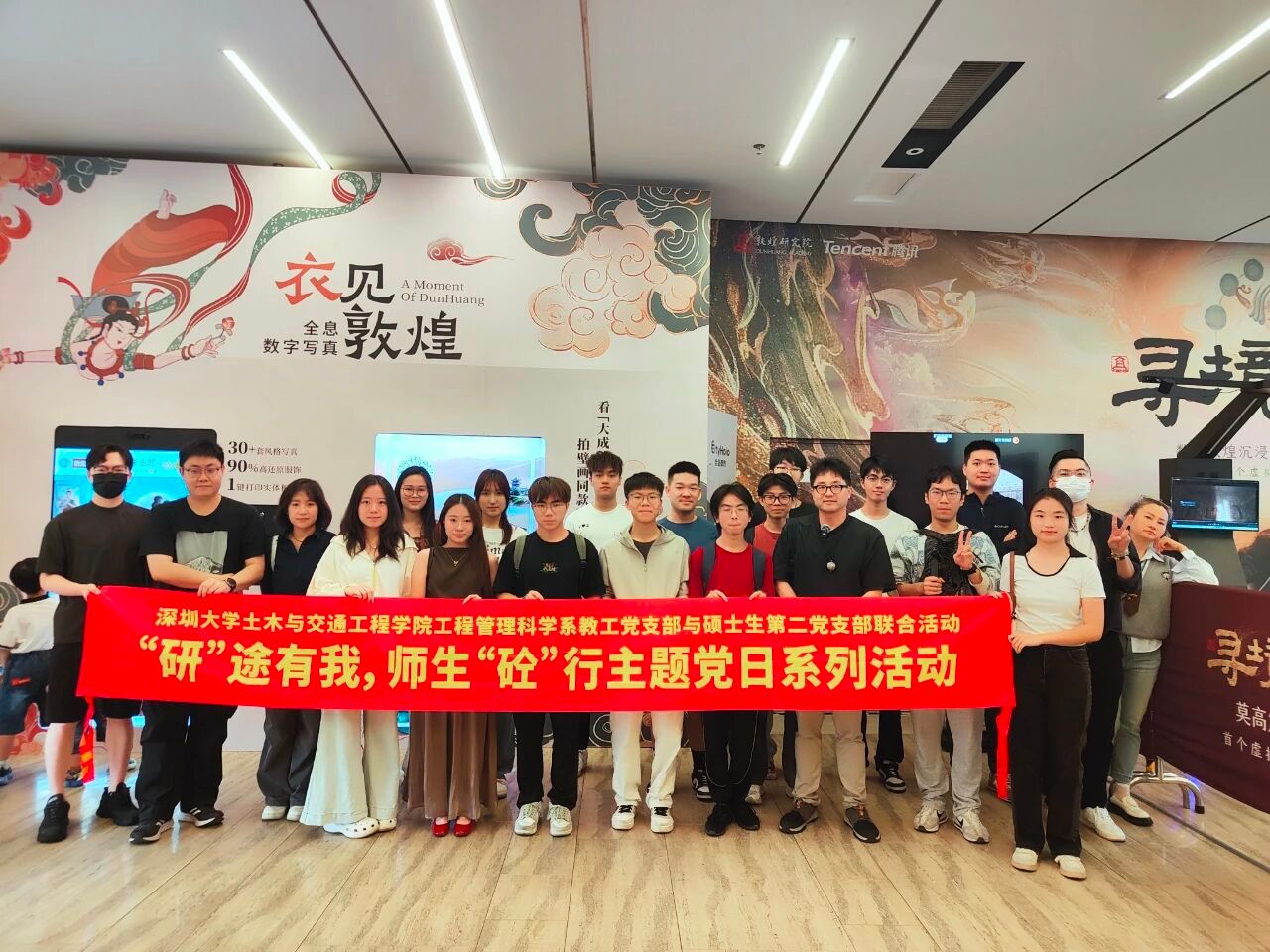 第十二期工程管理文化沙龙暨师生砼行主题党日活动顺利举办