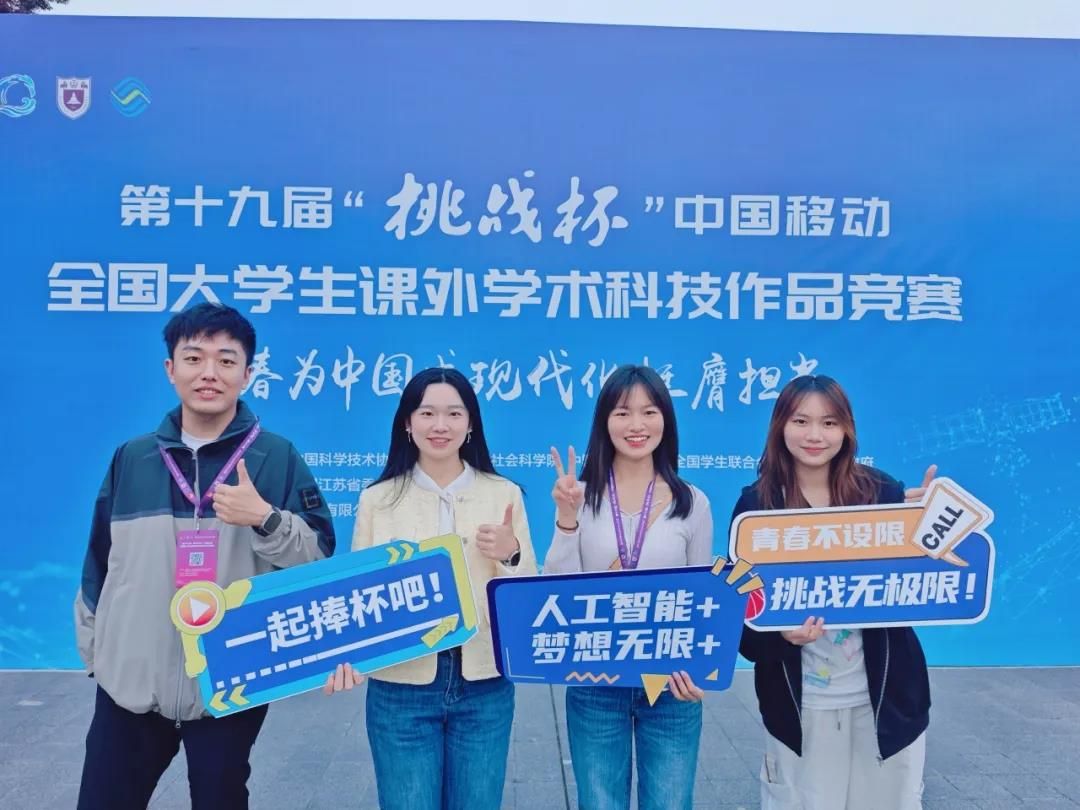 我院"管网卫士"团队荣获挑战杯【“人工智能+”专项赛应用赛】国赛特等奖！